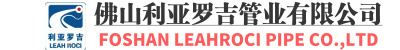 不銹鋼水管,304不銹鋼管,316不銹鋼管,不銹鋼換熱管-佛山利亞羅吉管業(yè)有限公司官網(wǎng)