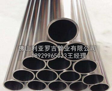 304圓管重量計算公式表格圖片