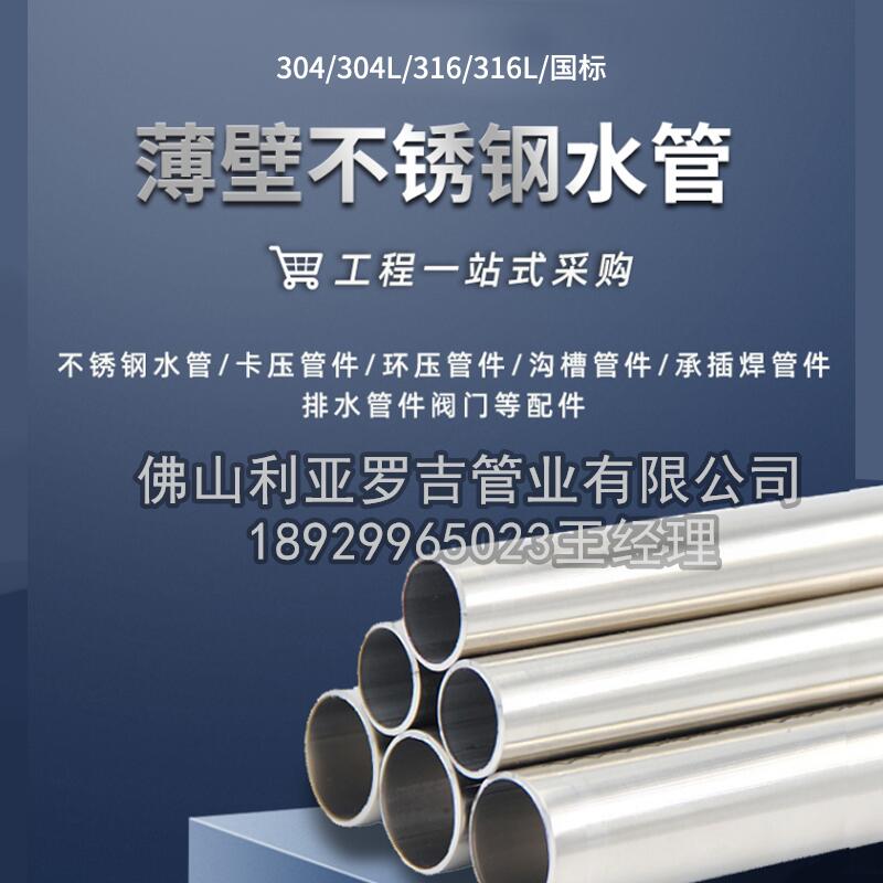 不銹鋼盤管加工