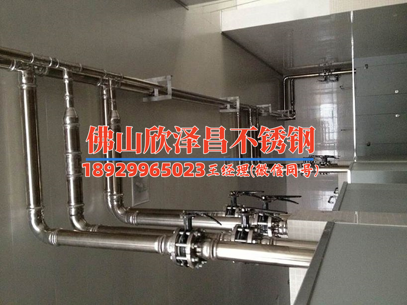 不銹鋼水管生產廠家