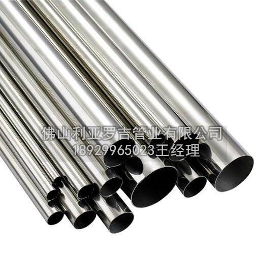 316l無縫不銹鋼管多少錢一噸