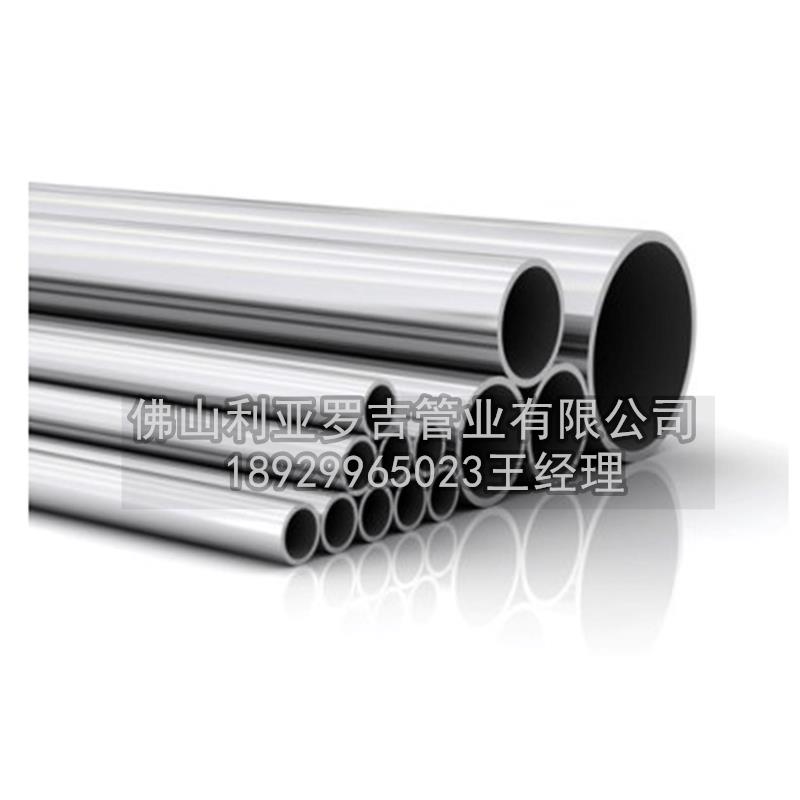 不銹鋼工業(yè)管價格
