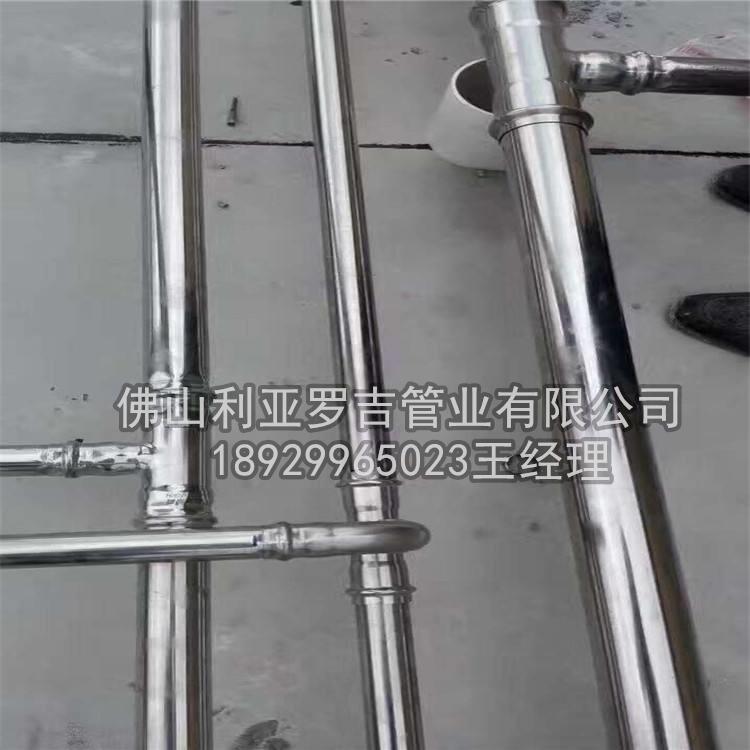 不銹鋼管316l的價格