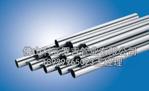 316不銹鋼管執行標準