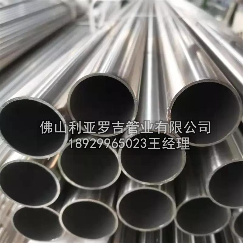 316不銹鋼管怎么算重量