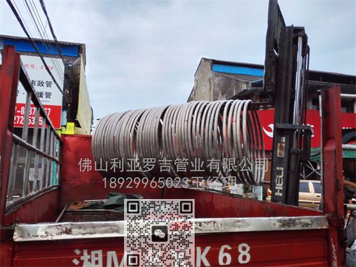 2507不銹鋼管多少錢一噸