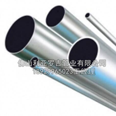 衛生級316l不銹鋼管