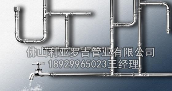 304h不銹鋼管價格