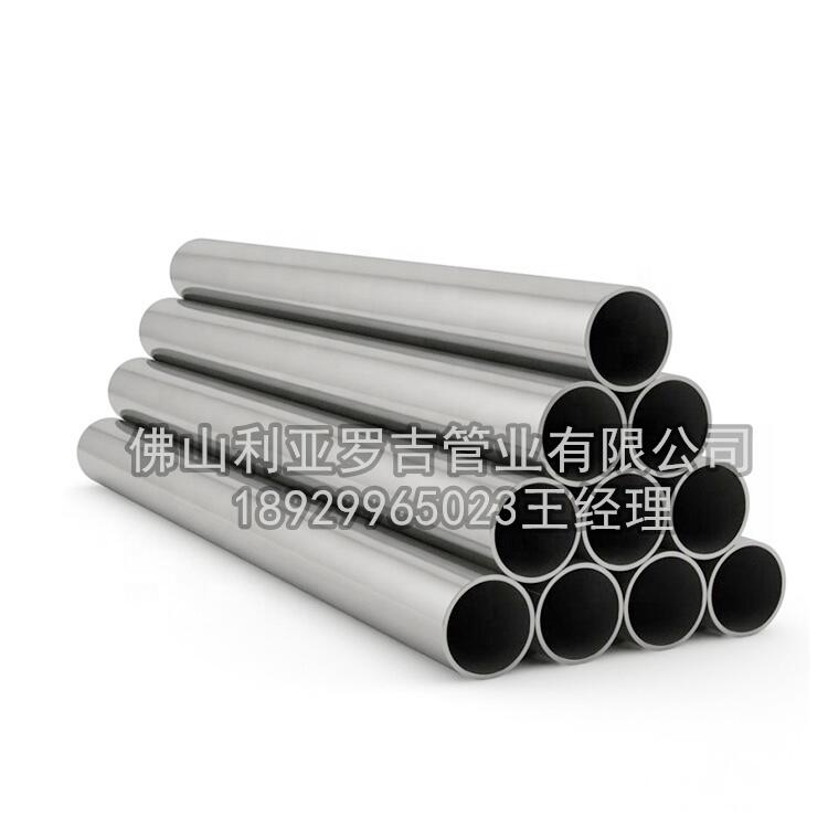 不銹鋼管專業價格