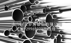 25不銹鋼管304多少錢