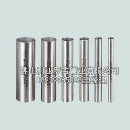 山東316l不銹鋼管