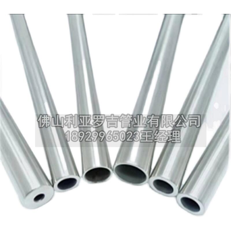 316l不銹鋼管衛生級