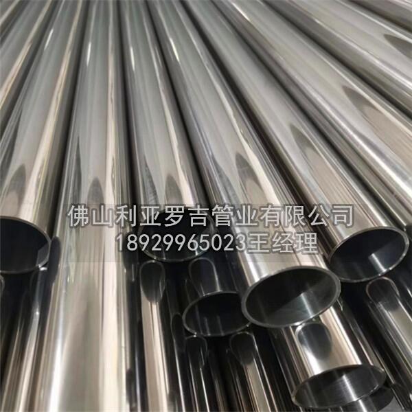 316l不銹鋼廢管多少錢一噸