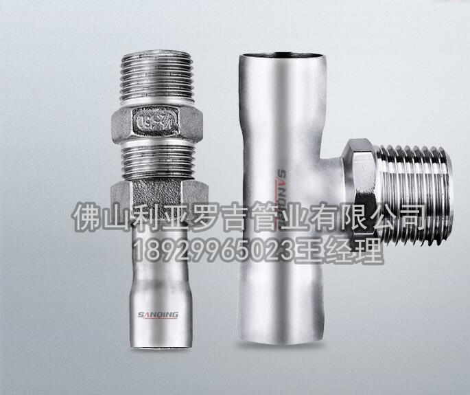 304不銹鋼管實時價格