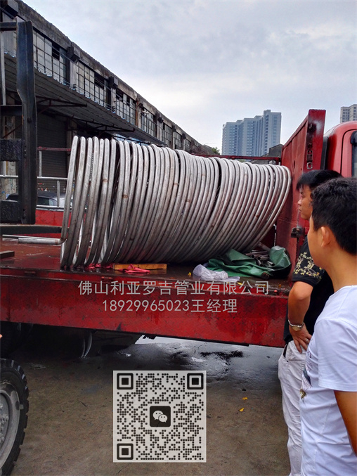 316l不銹鋼廢管多少錢一噸