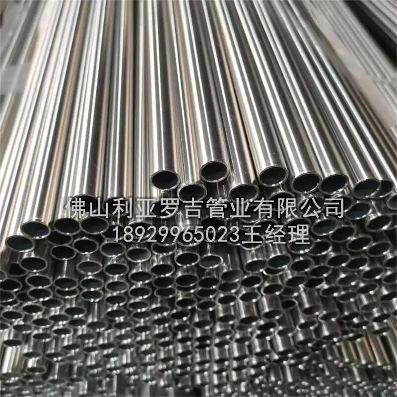 304不銹鋼不銹鋼管價格
