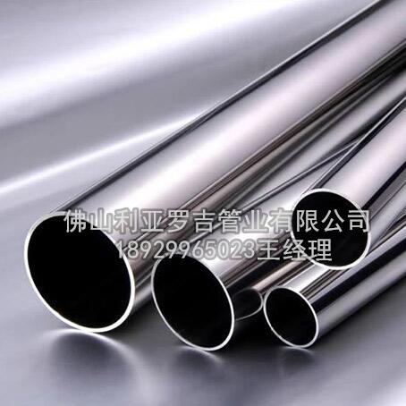 304不銹鋼管價格是多少錢一噸
