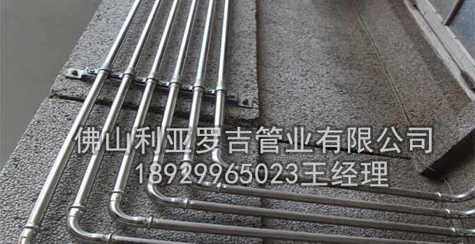 山東316l不銹鋼管