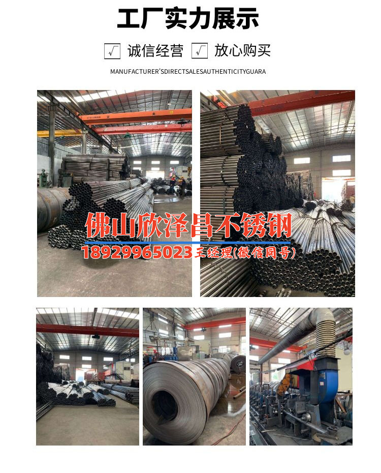 風(fēng)機(jī)盤管不銹鋼軟接安裝規(guī)范