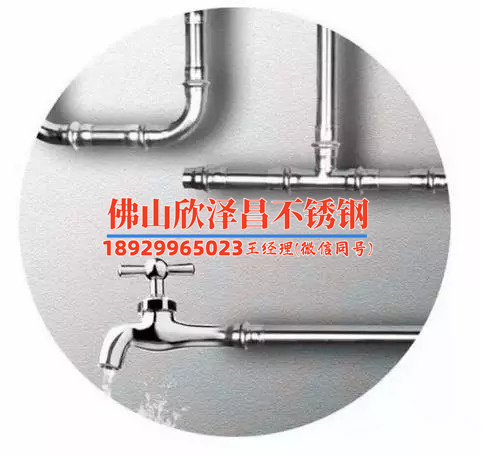 浙江換熱管不銹鋼無縫管圖紙