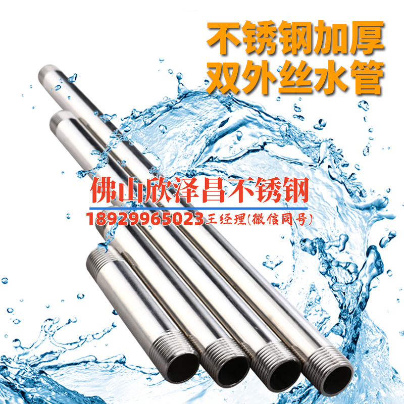 不銹鋼盤管的導熱系數