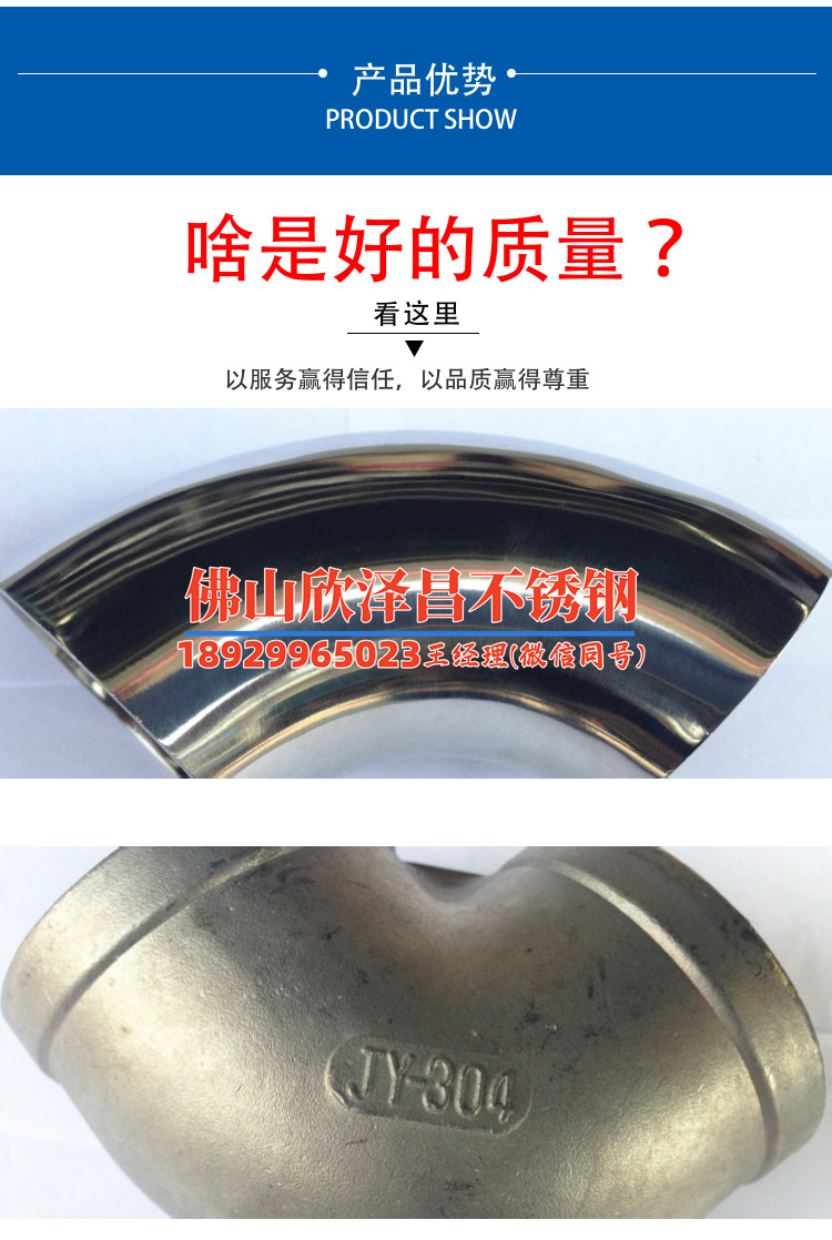 不銹鋼盤管做法視頻