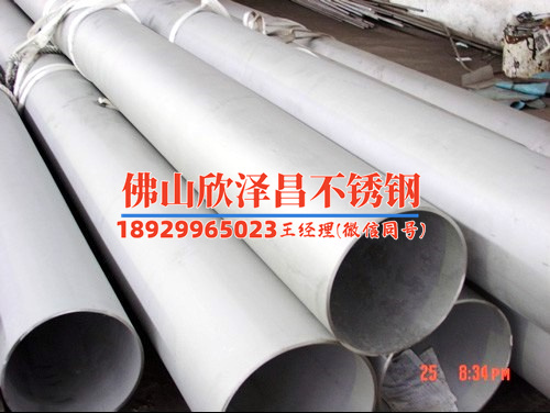 不銹鋼盤管廠家品質信賴