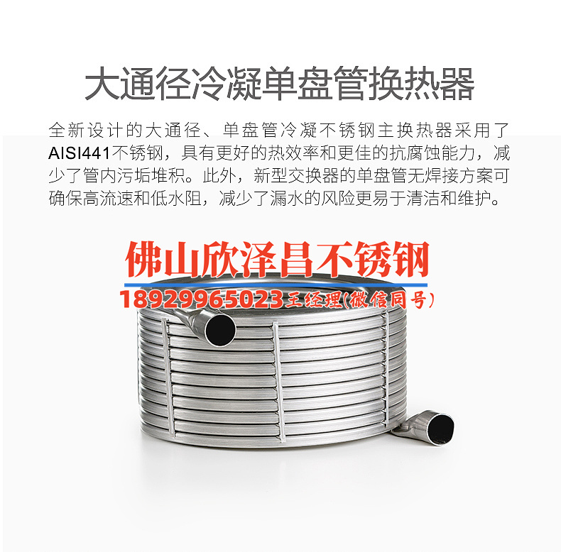盤州不銹鋼彎管批發(fā)廠家