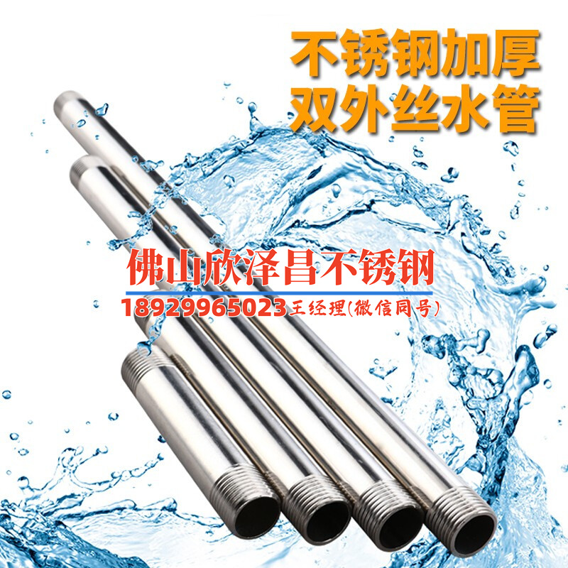 不銹鋼換熱管是可以批發的