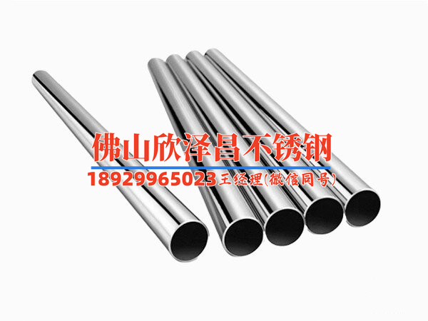 薄壁不銹鋼管國標壁厚