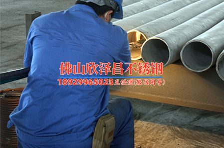 不銹鋼管304生產(chǎn)廠家