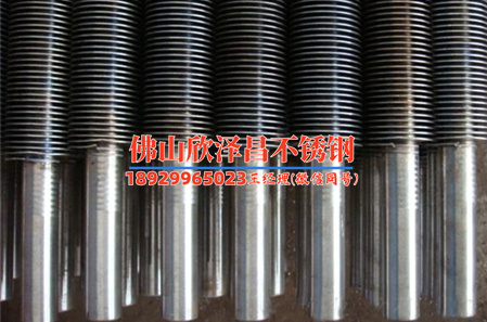 不銹鋼管304