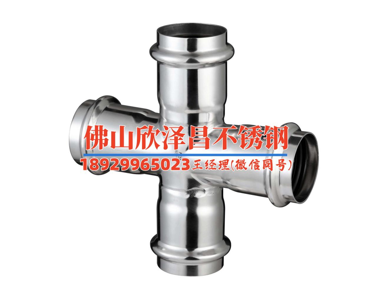 供應不銹鋼無縫盤管