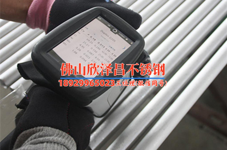 不銹鋼管價格304行情