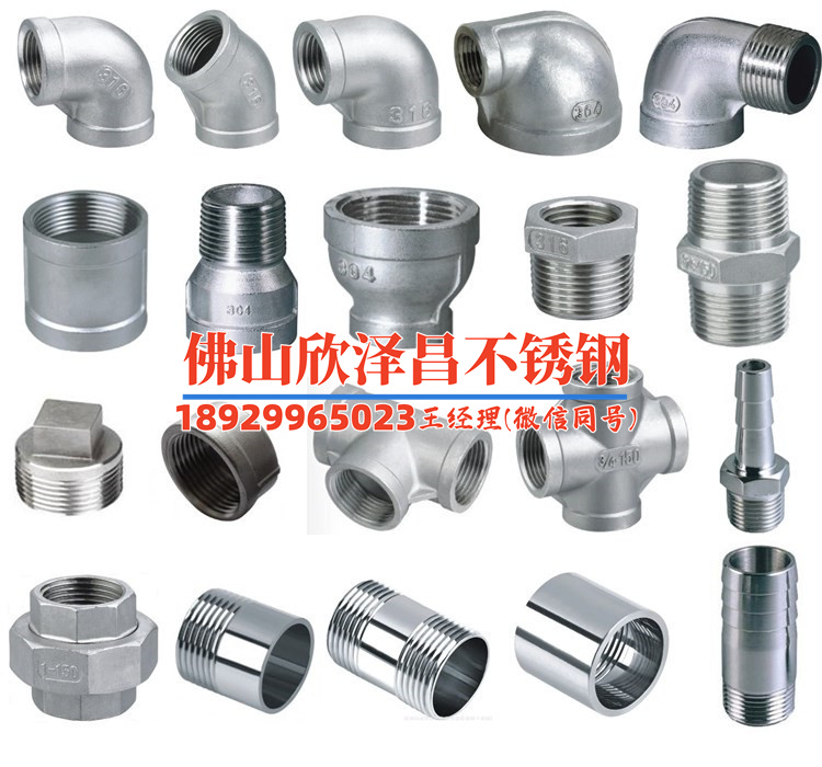 仙桃304不銹鋼管件廠家價格(【仙桃304不銹鋼管件廠家價格】解析與選購全攻略)