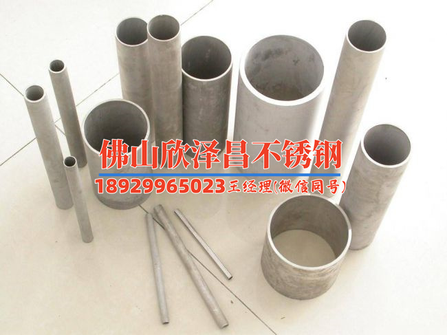 浙江正圓不銹鋼管業有限公司(探訪浙江正圓不銹鋼管業：精益求精，不斷創新的不銹鋼管制造者)