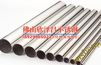 佛山sus316l不銹鋼管(【深度解析】佛山sus316l不銹鋼管：性能分析、應(yīng)用場景及市場前景)