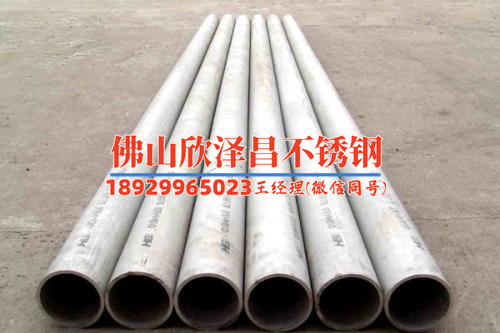 太鋼優質316l不銹鋼管(優質316L不銹鋼管：材質與性能的完美結合)
