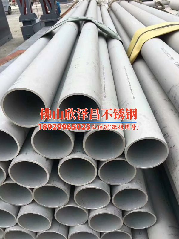 大型316不銹鋼管規格表(全面解讀大型316不銹鋼管規格表及應用)