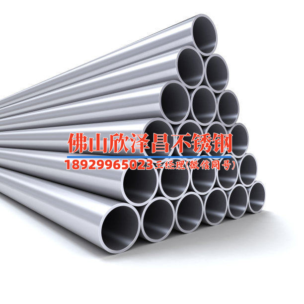 鄭州316l不銹鋼管價格(探析鄭州316l不銹鋼管價格波動的原因及影響因素)