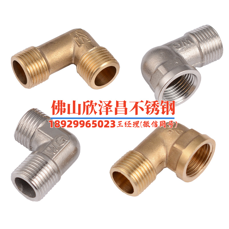 貴陽304l不銹鋼管廠家直銷(貴陽304L不銹鋼管供應商：高質量產物直促銷)