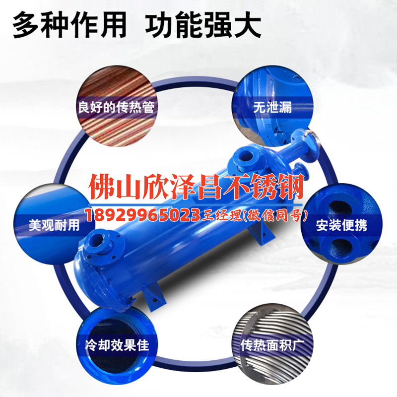 三河西安304不銹鋼管采購批發(三河西安304不銹鋼管采購批發綜述及行業動態)