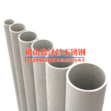 云南304不銹鋼管(云南304不銹鋼管：新材料在工業領域的應用)
