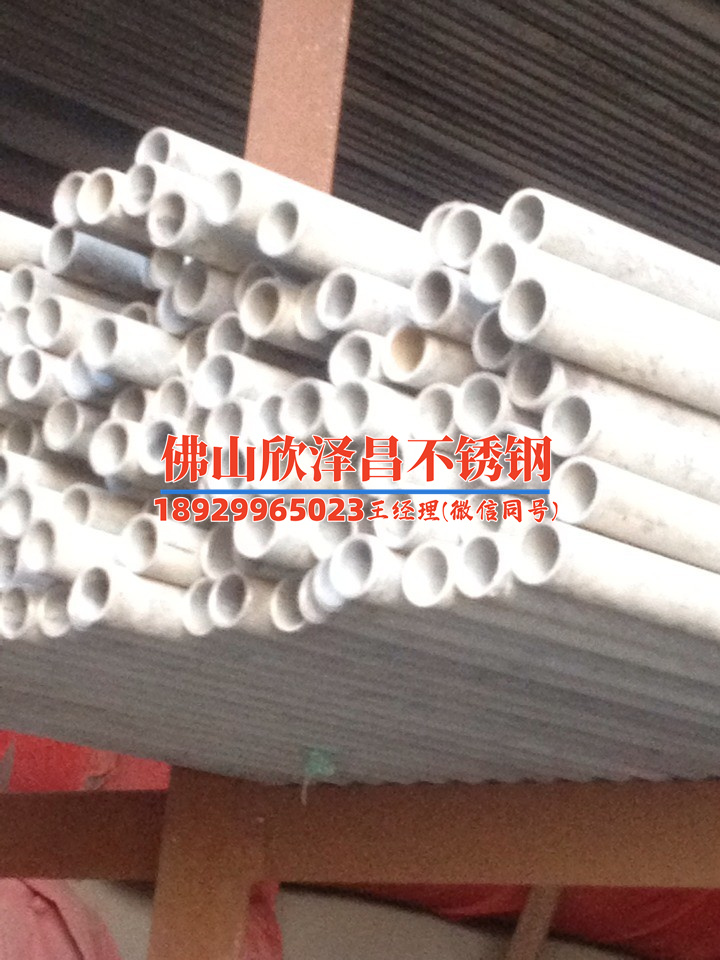 316l無縫不銹鋼管astm(316L無縫不銹鋼管ASTM標準詳解)