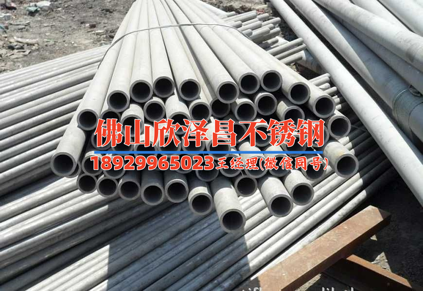 鞏義304l不銹鋼管(鞏義304L不銹鋼管的優(yōu)勢(shì)與應(yīng)用全面解析與市場(chǎng)前景展望)