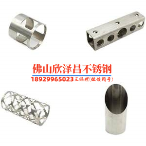 北京304不銹鋼管廠家聯系方式(北京304不銹鋼管廠家聯系方式大全！)