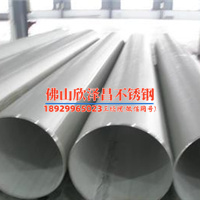 揚州家用304不銹鋼管廠家電話號碼多少(揚州家用304不銹鋼管廠家電話號碼查詢)