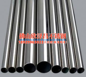 浙江永上不銹鋼管業有限公司(浙江永上不銹鋼管業：打造全球高品質不銹鋼管)