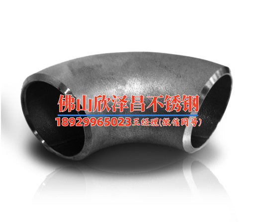 江蘇304不銹鋼管廠家供貨(江蘇304不銹鋼管：質量可信、供貨穩定)