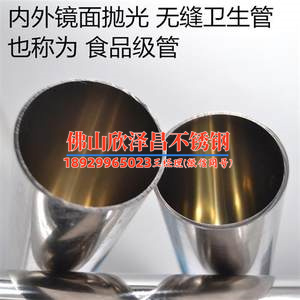 304不銹鋼管廠家直發(304不銹鋼管廠家直發優質產品，滿足您的多樣需求！)